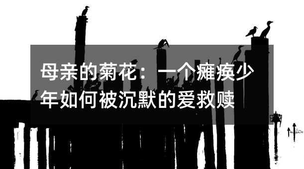 ĸ�H�ľջ���һ��(g��)�c��������α���Ĭ�Đ�(��i)���H