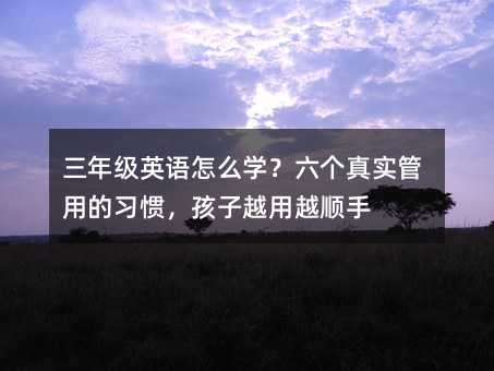 ���꼉Ӣ�Z��ô�W�������挍���õ����T������Խ��Խ���