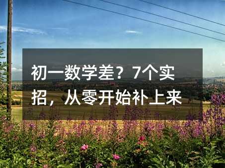 һ(sh)W(xu)7(g)(sh)_ʼa(b)ρ(li)