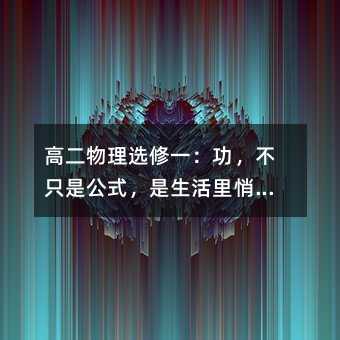 �߶������x��һ��������ֻ�ǹ�ʽ�������������İl���������D��