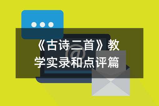 ����Ԋ���ס��̌W��䛺��c�uƪ