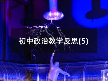 �������ν̌W��˼(5)