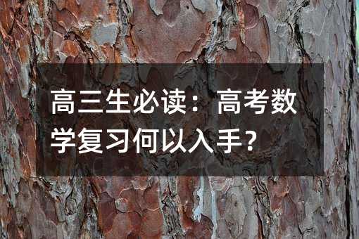 x߿(sh)W(xu)(f)(x)֣