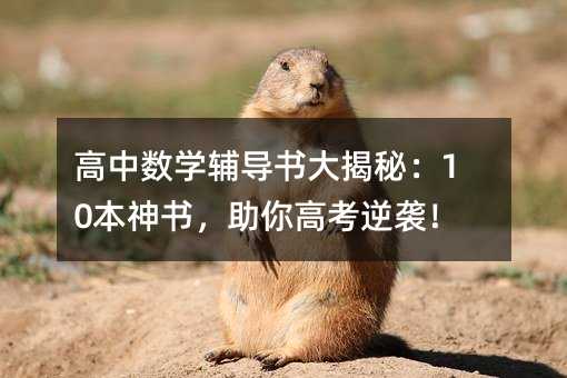 Д(sh)W(xu)o(do)أ10߿u