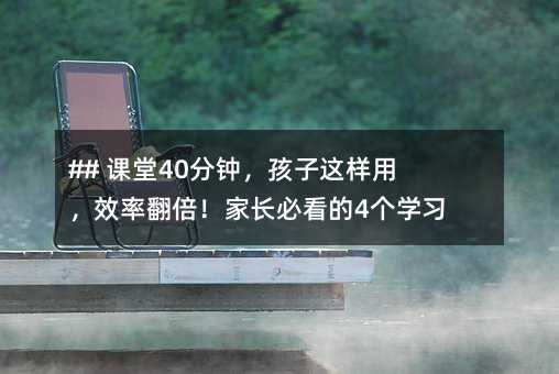 ## �n��40��犣������@���ã�Ч�ʷ��������L�ؿ���4���W�����T