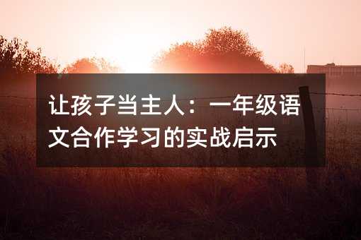 ׌Ӯ(dng)ˣһ꼉(j)ZĺW(xu)(x)Č(sh)(zhn)ʾ