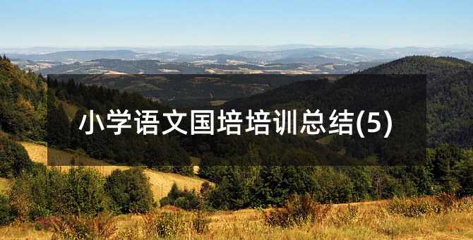 С�W�Z�ć�����Ӗ���Y(5)