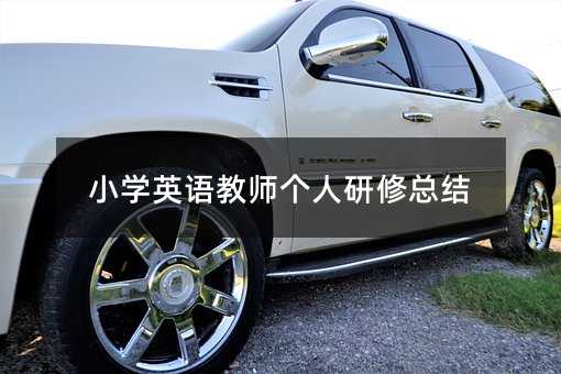 СW(xu)ӢZ(y)̎(g)޿Y(ji)