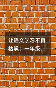 ׌�Z�ČW�����ٿ��һ�꼉���L�ؿ��Č����o������