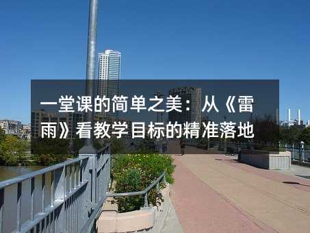 һnĺ֮ġ꡷̌W(xu)Ŀ(bio)ľ(zhn)