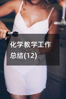 ���W�̌W�������Y(12)