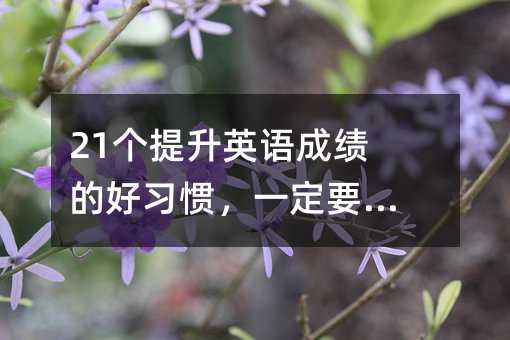 21ӢZɿĺTһҪԳ