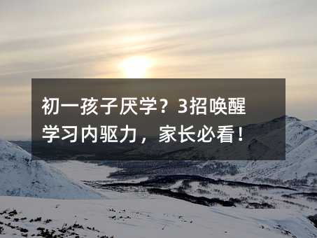 һӅW(xu)3ІьW(xu)(x)(ni)(q)L(zhng)ؿ