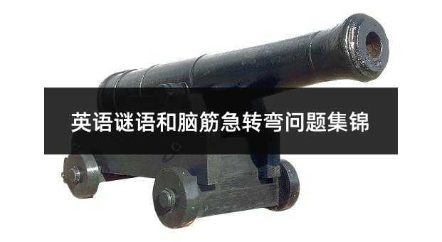 Ӣ�Z�i�Z���X��D(zhu��n)�����}���\