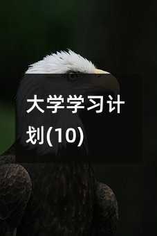 W(xu)W(xu)(x)Ӌ(j)(10)