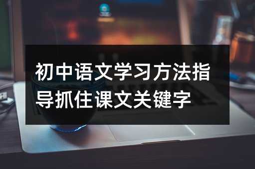 �����Z�ČW������ָ��ץס�n���P�I��