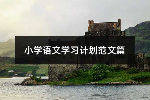 С�W�Z�ČW��Ӌ������ƪ