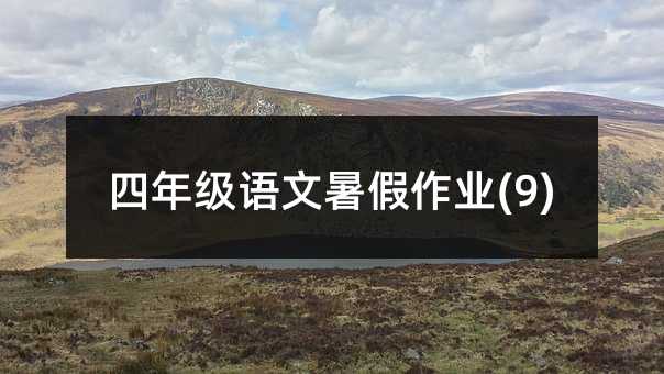 ���꼉�Z��������I(9)