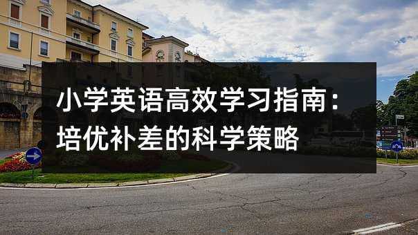 СW(xu)ӢZ(y)ЧW(xu)(x)ָϣ(yu)a(b)ĿƌW(xu)