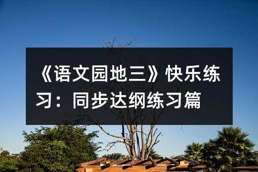 Z(y)Ĉ@옷(l)(x)ͬ_(d)V(x)ƪ