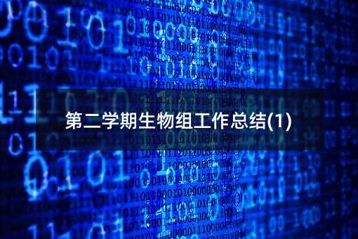 �ڶ��W������M�������Y(1)