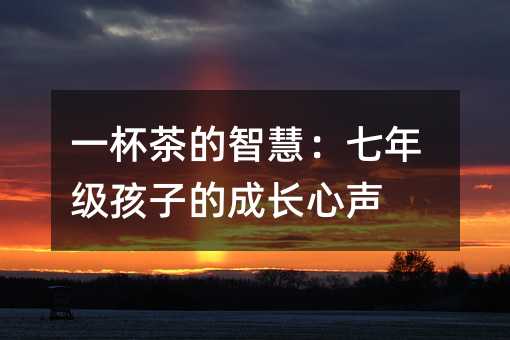 һ������ǻۣ����꼉���ӵĳ��L��