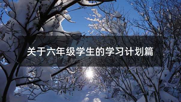 �P�����꼉�W���ČW��Ӌ��ƪ