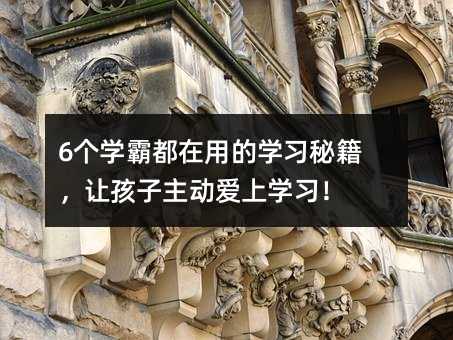 6���W�Զ����õČW���ؼ���׌�������Ӑ��όW����