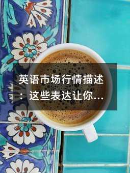 Ӣ�Z�Ј������������@Щ���_׌�������˲�g�ߴ��ϣ�