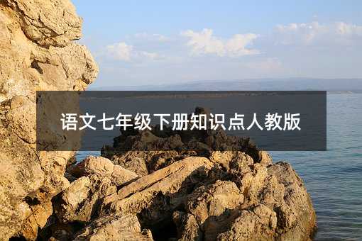 �Z�����꼉��֪�R�c�˽̰�