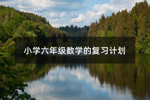 С�W���꼉���W�ď���Ӌ��