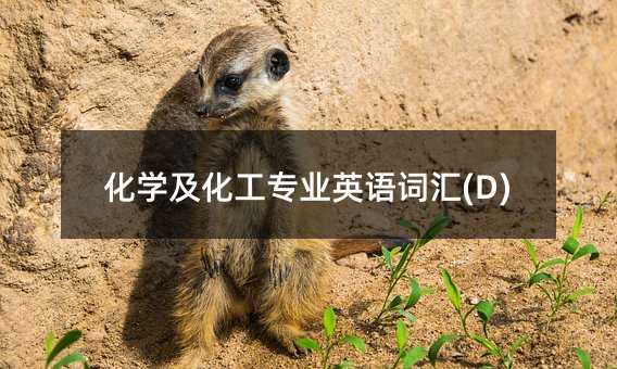 ���W(xu��)���������I(y��)Ӣ�Z(y��)�~�R(D)