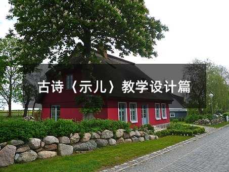 ��Ԋ��ʾ�����̌W�OӋƪ