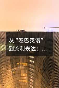 �ġ�����Ӣ�Z�����������_��5�������H�y��Ч�ČW���ؼ����e���ߏ�·��