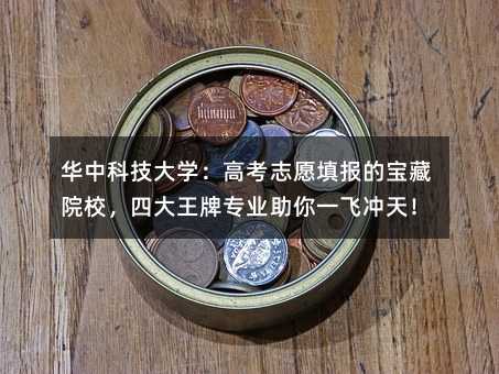 �A�пƼ���W(xu��)���߿�־Ը���(b��o)�Č���ԺУ���Ĵ����ƌ��I(y��)����һ�w�_�죡