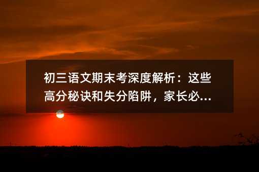 �����Z(y��)����ĩ����Ƚ������@Щ�߷����E��ʧ�����壬���L(zh��ng)�ؿ���