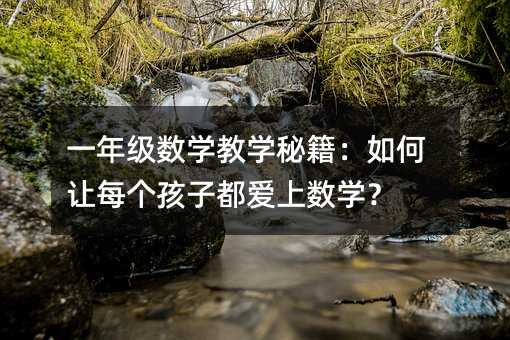 һ�꼉���W�̌W�ؼ������׌ÿ�����Ӷ����ϔ��W��