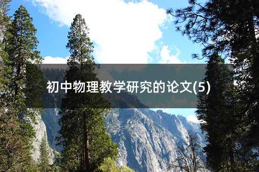 ���������̌W�о���Փ��(5)