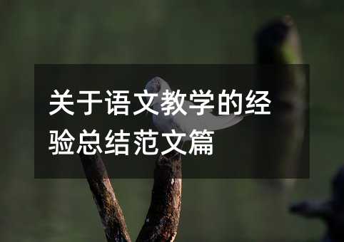 �P���Z�Ľ̌W�Ľ�򞿂�Y����ƪ