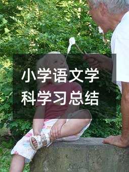 С�W(xu��)�Z(y��)�ČW(xu��)�ƌW(xu��)��(x��)���Y(ji��)