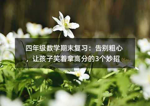 ���꼉���W��ĩ��������e���ģ�׌����Ц���ø߷ֵ�3������