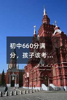 ����660�֝M�֣�����ԓ�����٣����L�ؿ���Ŀ���c����