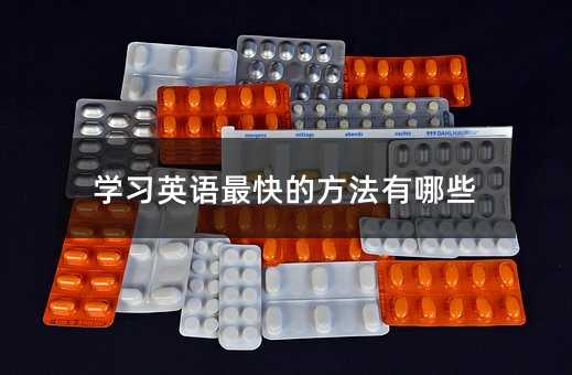 �W��Ӣ�Z���ķ�������Щ