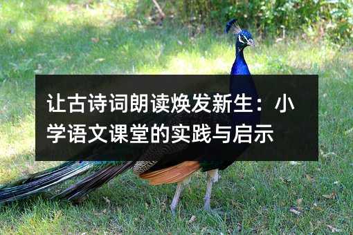 ׌��Ԋ�~���x���l(f��)������С�W�Z���n�õČ��`�c��ʾ