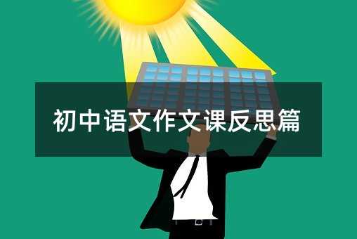 �����Z�������n��˼ƪ