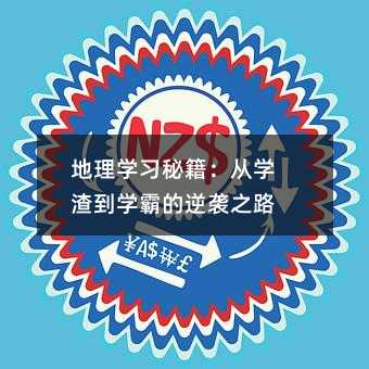 ����W���ؼ����ČW�����W�Ե����u֮·