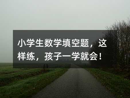 С�W(xu��)����(sh��)�W(xu��)����}���@�Ӿ�������һ�W(xu��)�͕�(hu��)��