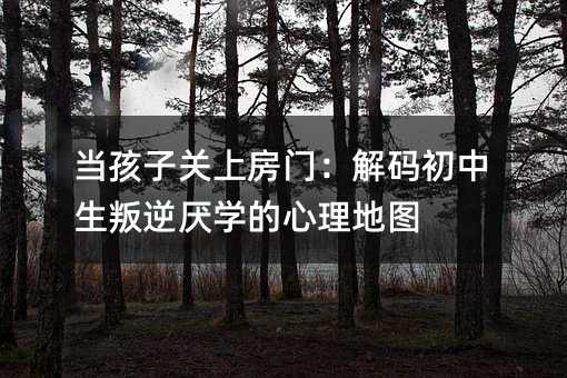 ��(d��ng)�����P(gu��n)�Ϸ��T����a���������慒�W(xu��)�������؈D