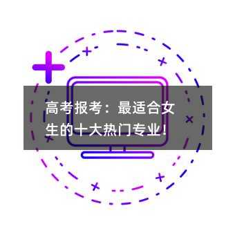 �߿��󿼣����m��Ů����ʮ����T���I��