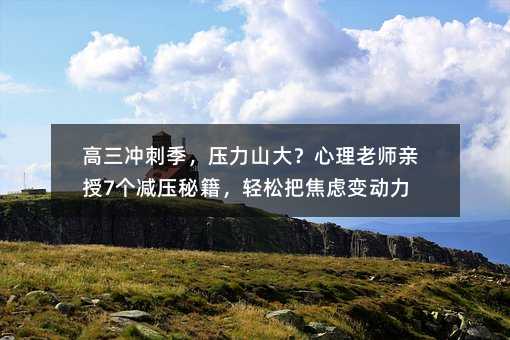 �����_�̼�������ɽ�������ώ��H��7���p���ؼ����p�ɰѽ��]׃����